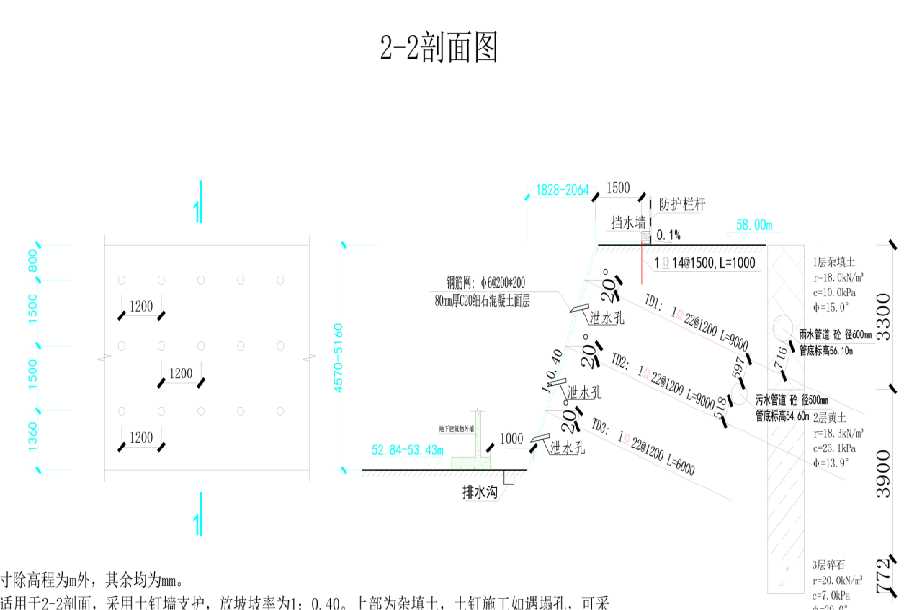 安庆宿松县岩土工程设计